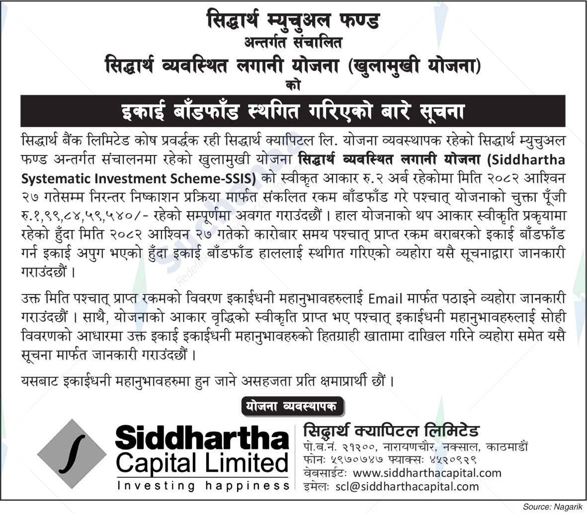 Siddhartha Capital Limited
