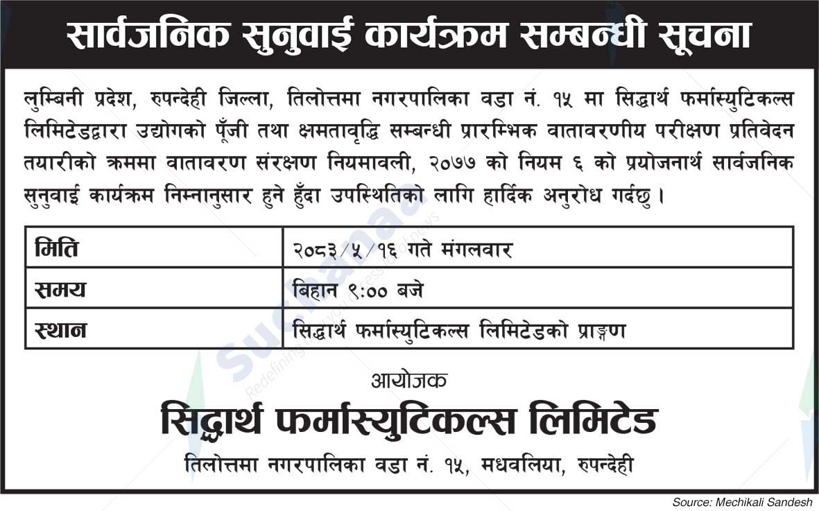 Siddhartha Pharmaceuticals Limited
