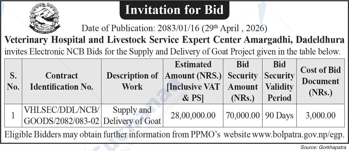 Veterinary Hospital and Livestock Service Expert Center, Amargadhi, Dadeldhura