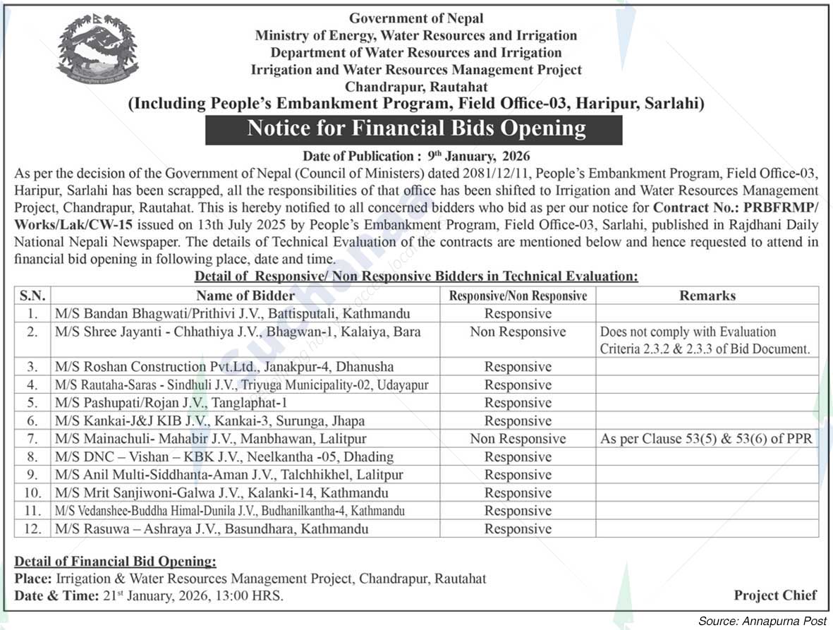 People's Embankment Program, Field Office No. 3, Sarlahi