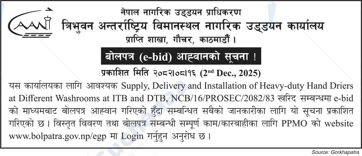 Tribhuvan International Airport