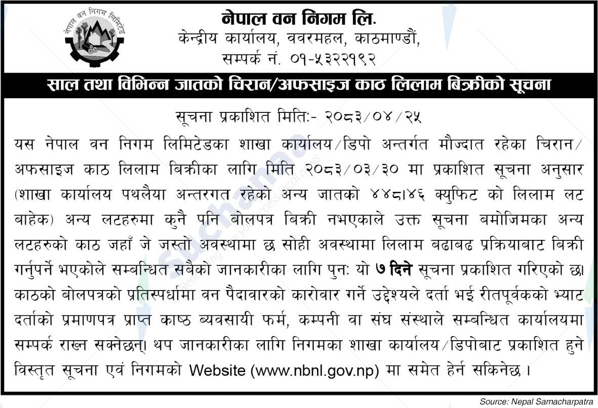 Nepal Forest Corporation Ltd.