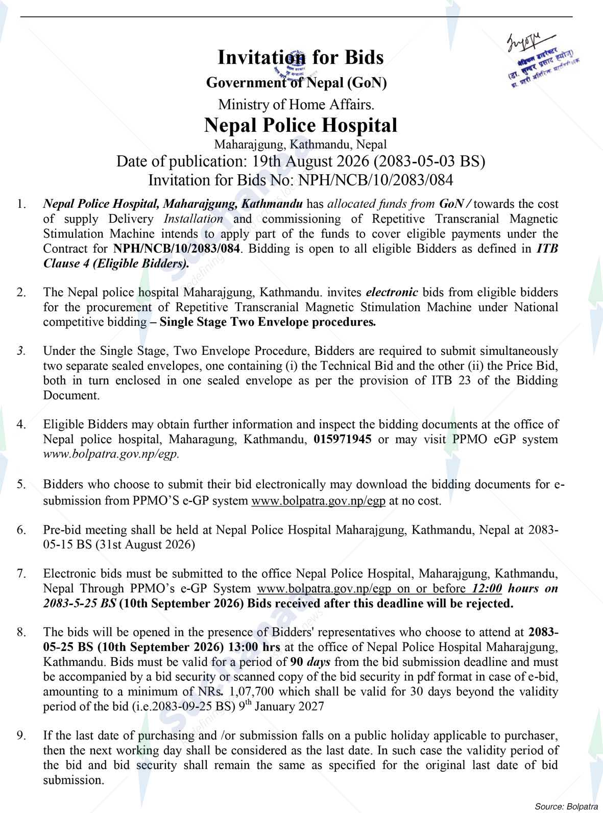 Nepal Police Hospital