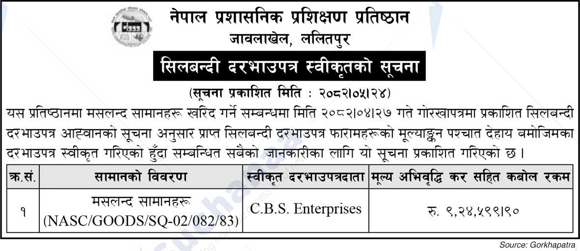 Nepal Administrative Staff College