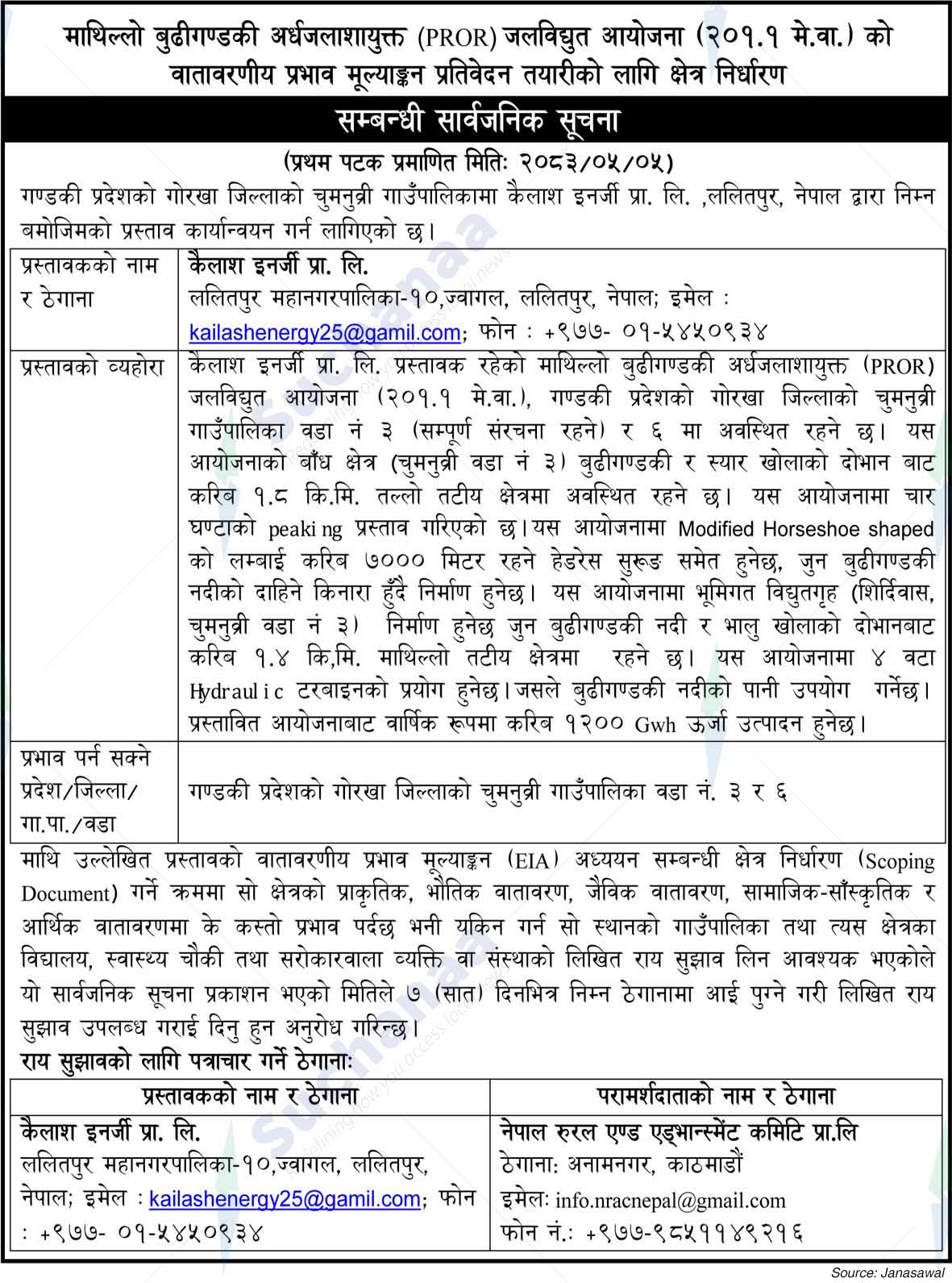 Kailash Energy Pvt. Ltd.