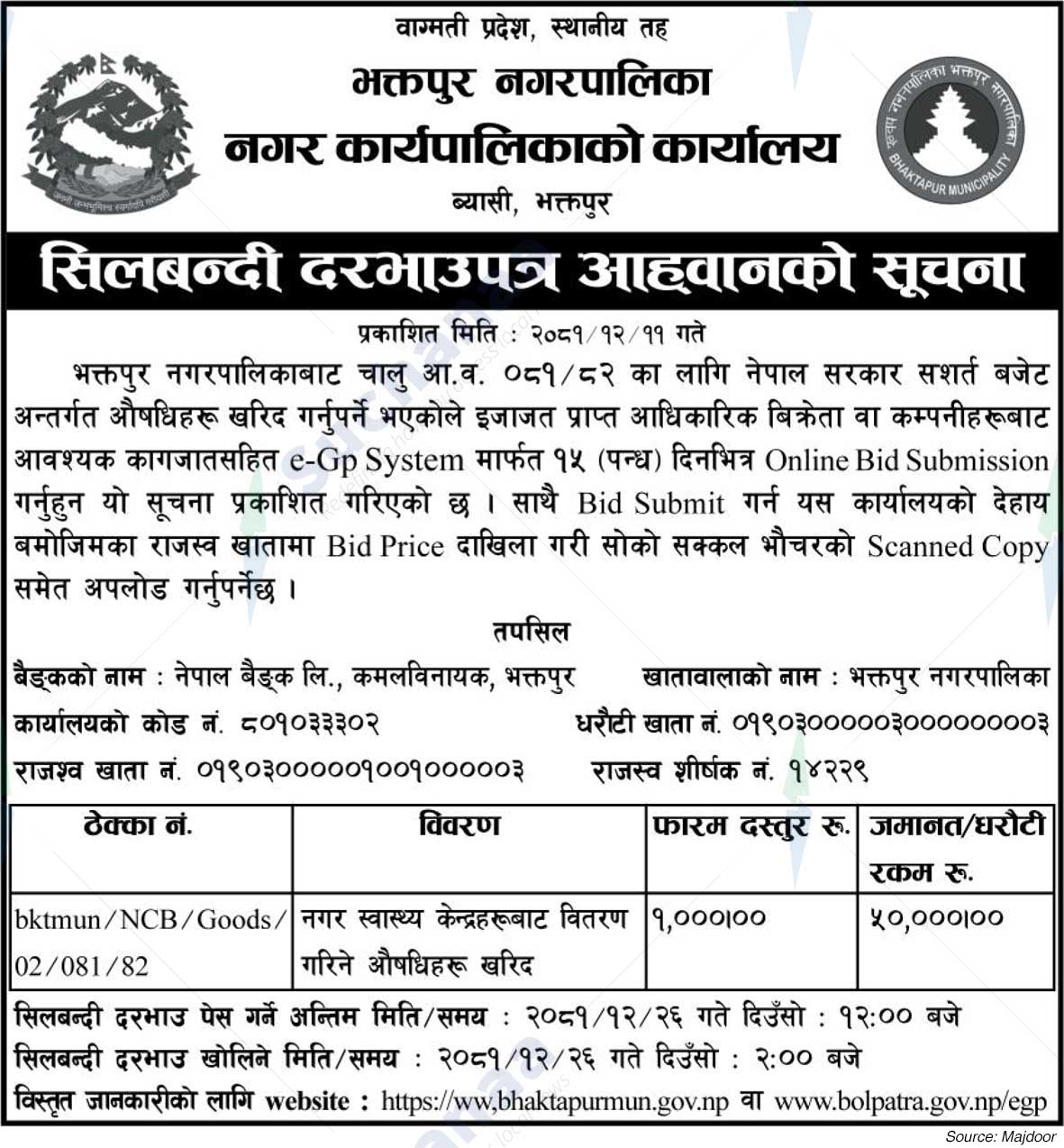 Bhaktapur Municipality