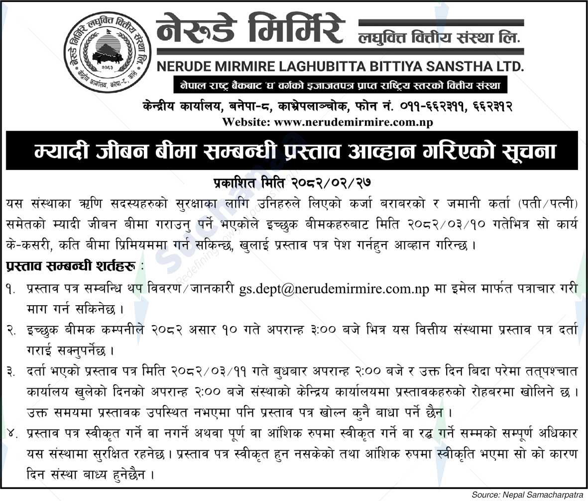 Nerude Mirmire Laghubitta Bittiya Sanstha Ltd.