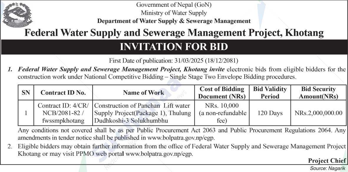 Federal Water Supply and Sewerage Management Project, Khotang