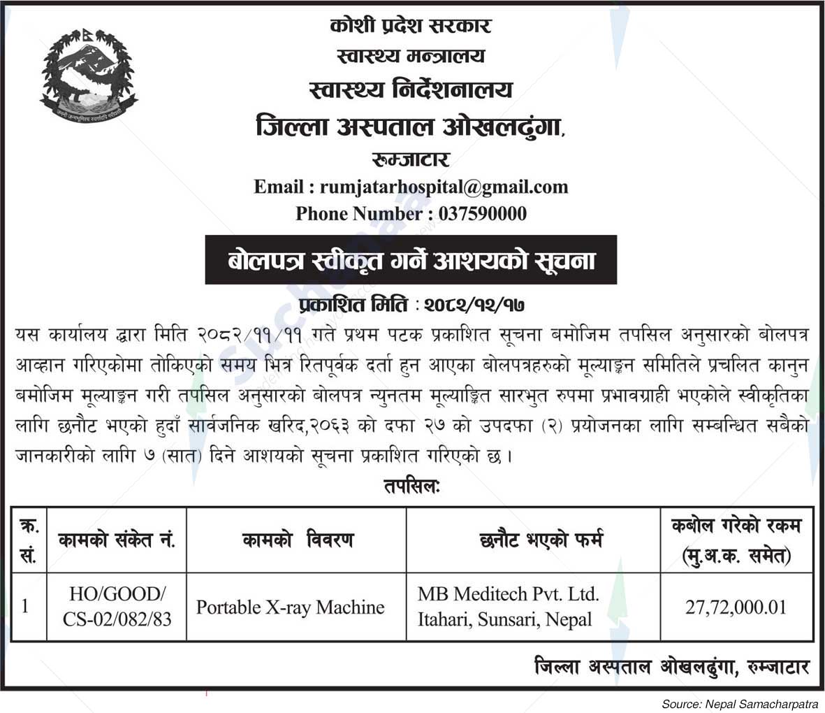 District Hospital, Okhaldhunga, Rumjatar