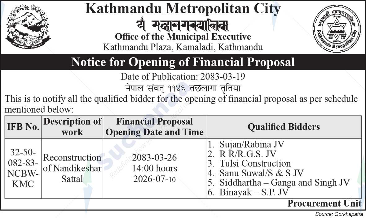 Kathmandu Metropolitan City