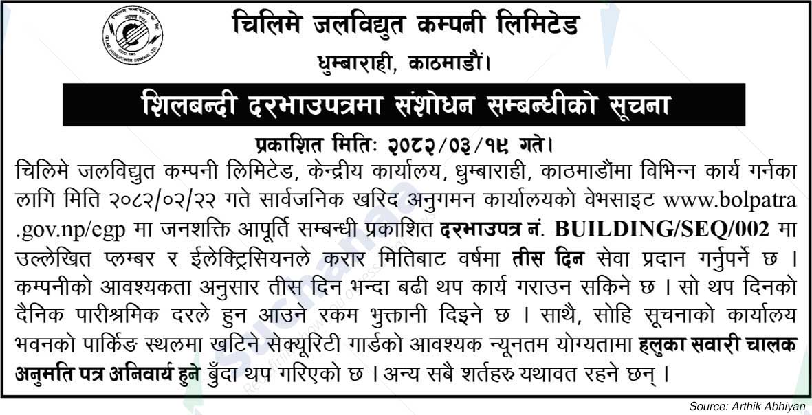 Chilime Hydropower Company Limited