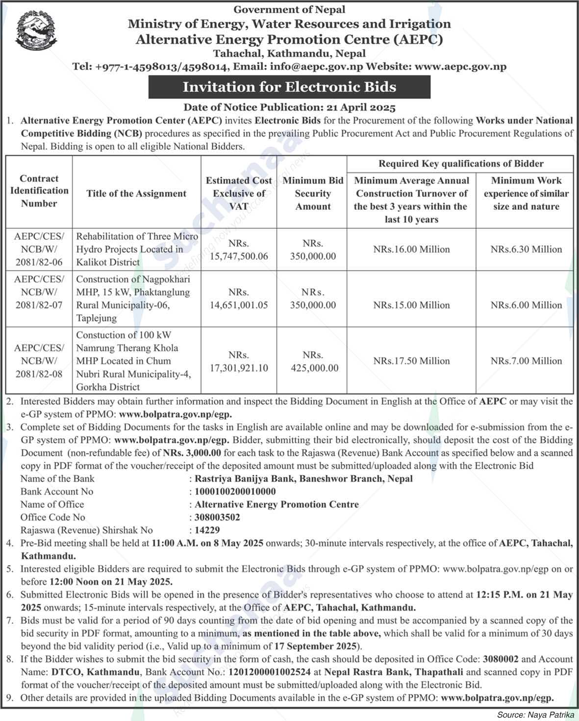 Alternative Energy Promotion Centre (AEPC)