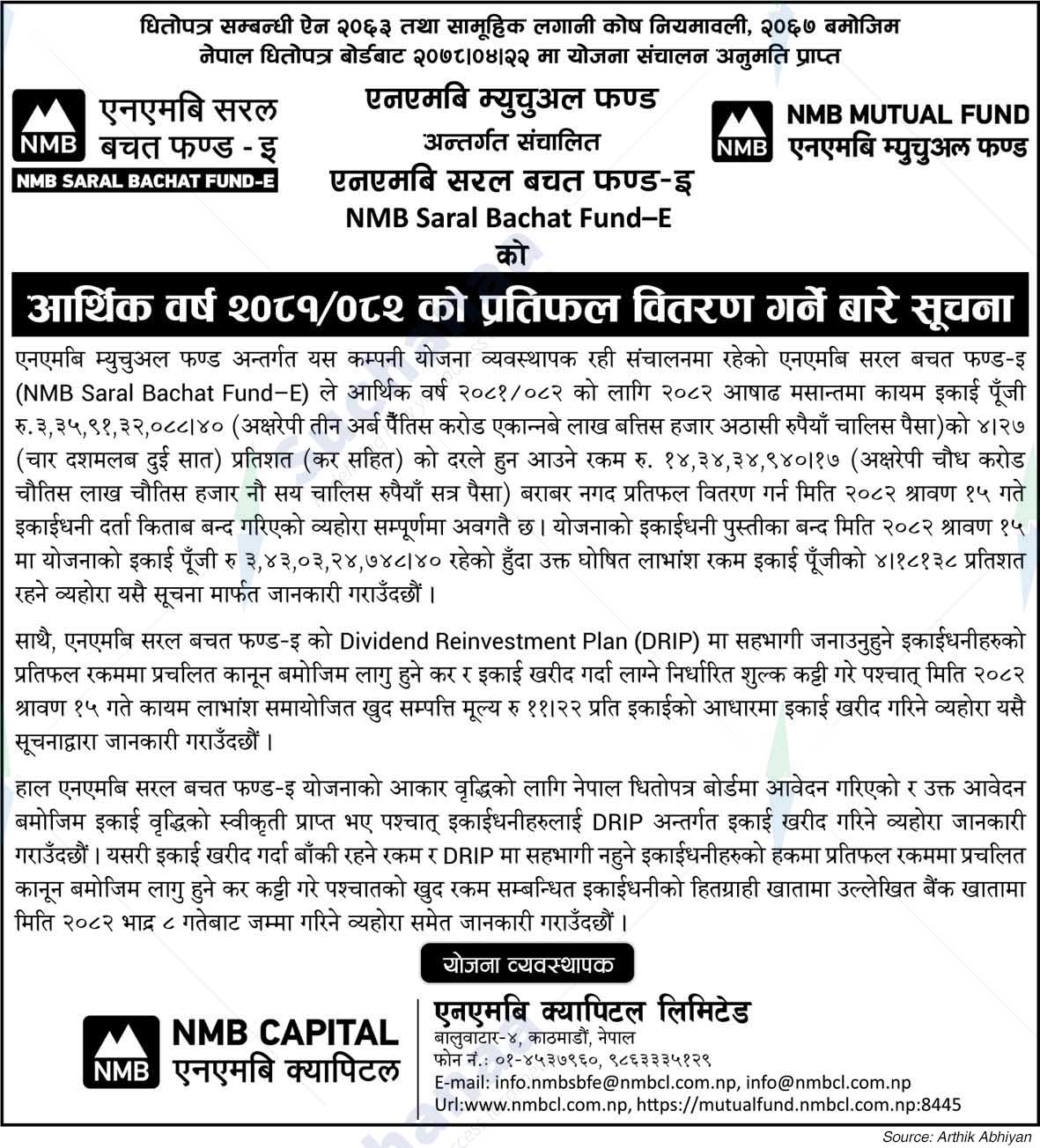 NMB Capital Limited