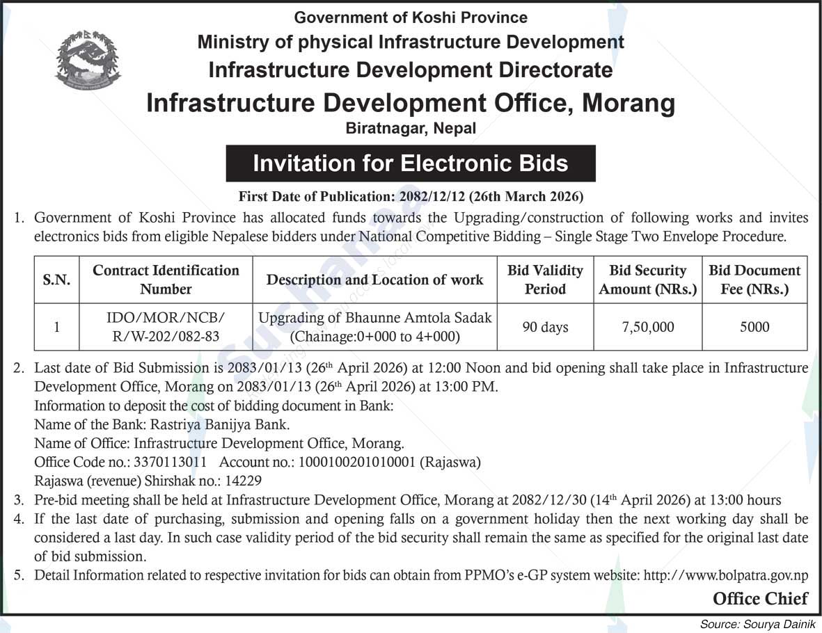 Infrastructure Development Office, Morang