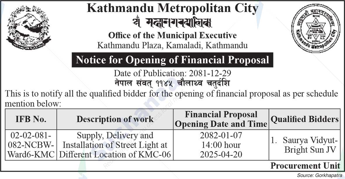 Kathmandu Metropolitan City