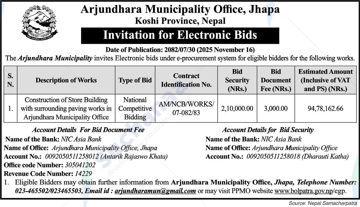 Arjundhara Municipality