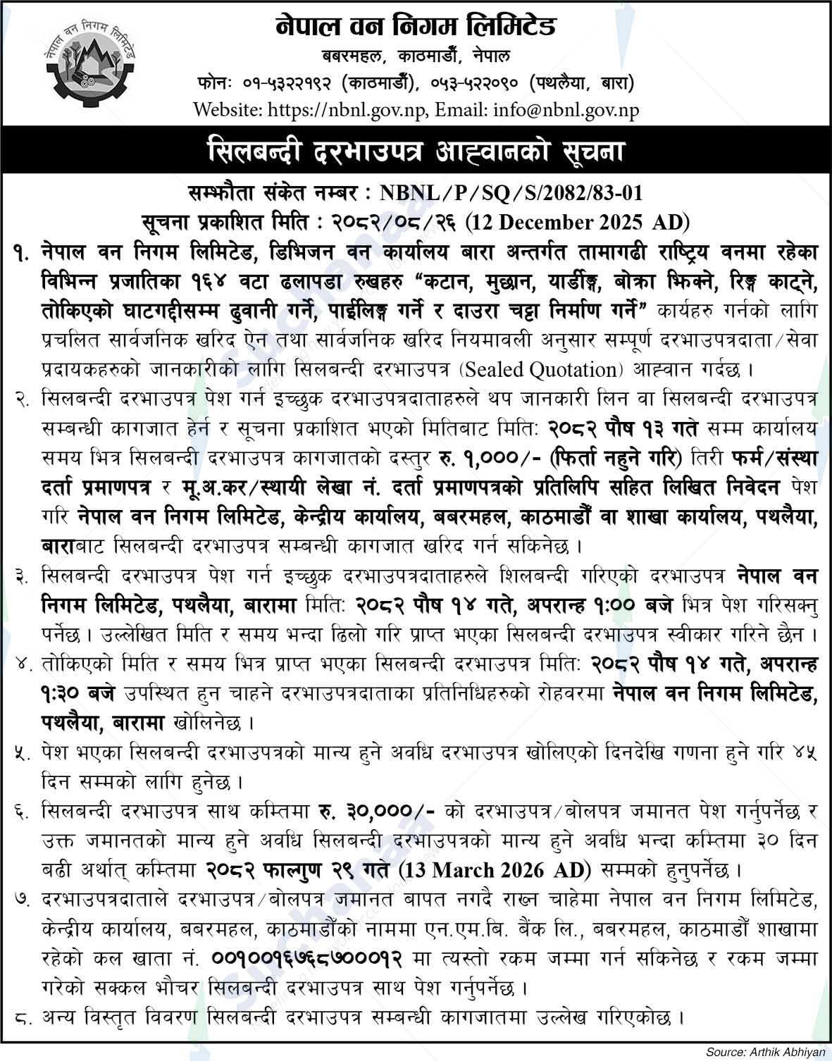 Nepal Forest Corporation Ltd.