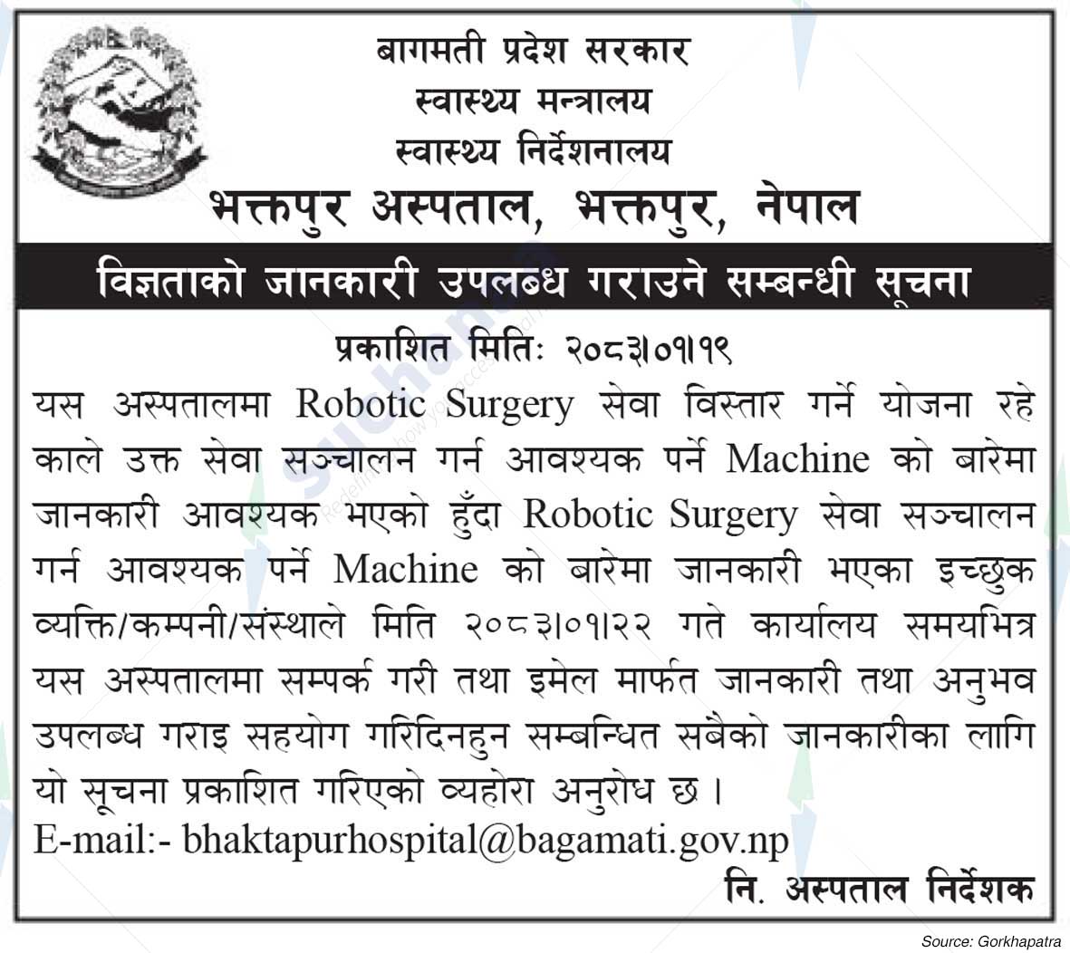 Bhaktapur Hospital