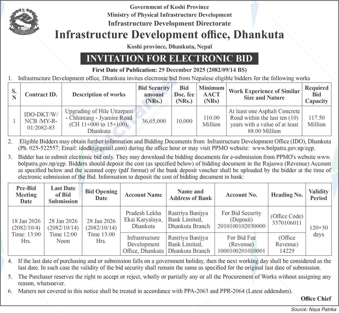 Infrastructure Development office, Dhankuta