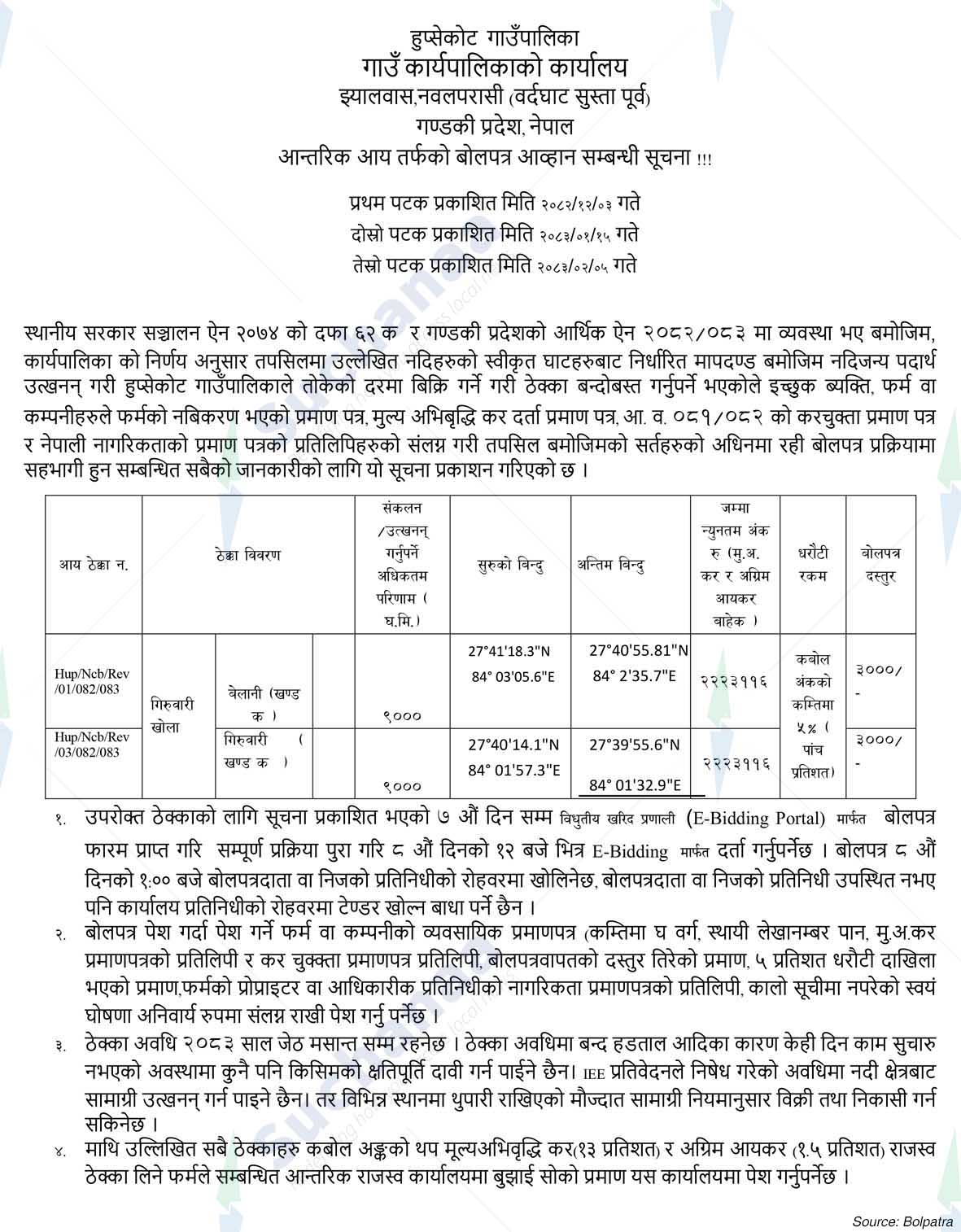 Notice Image 2