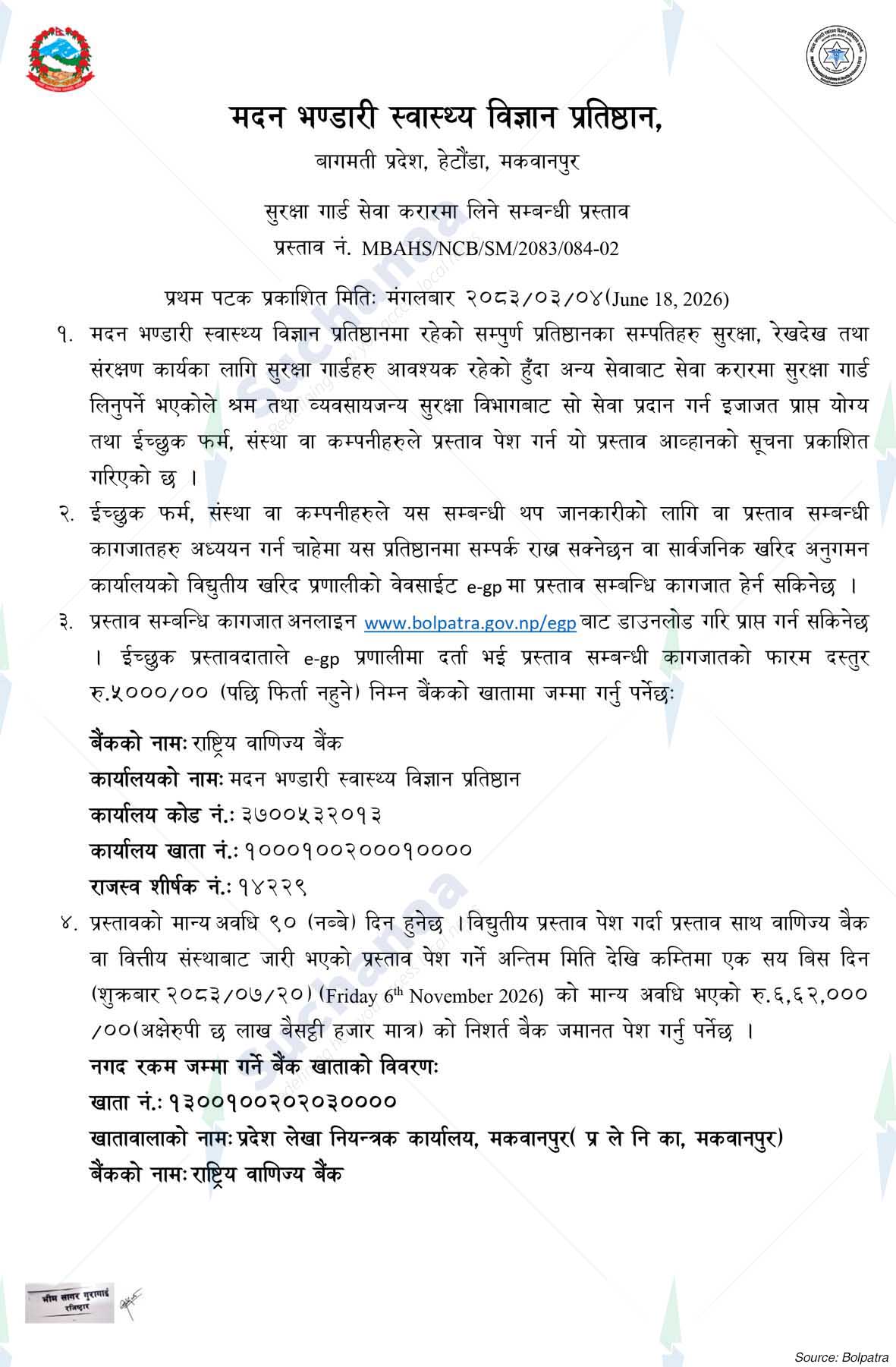 Notice Image 2