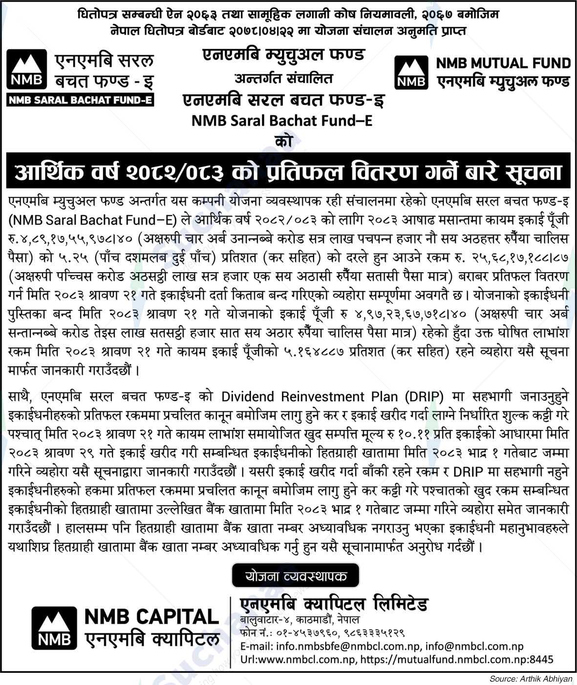 NMB Capital Limited