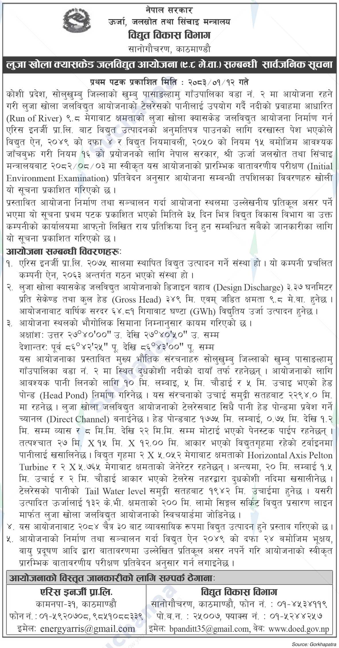 Department of Electricity Development