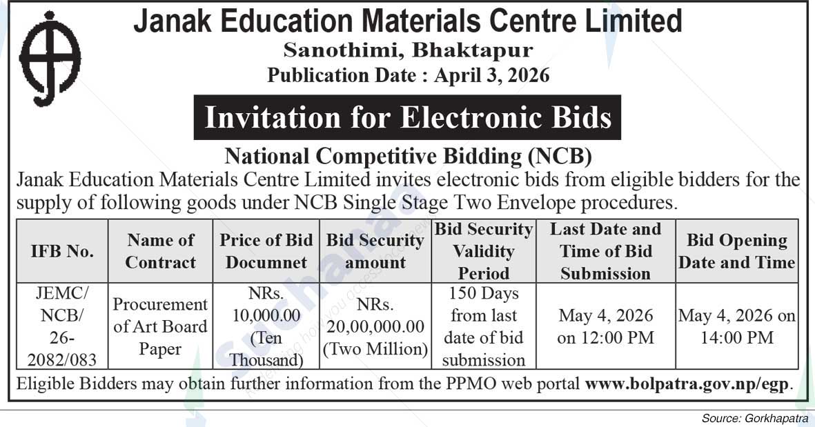 Janak Education Material Center Limited