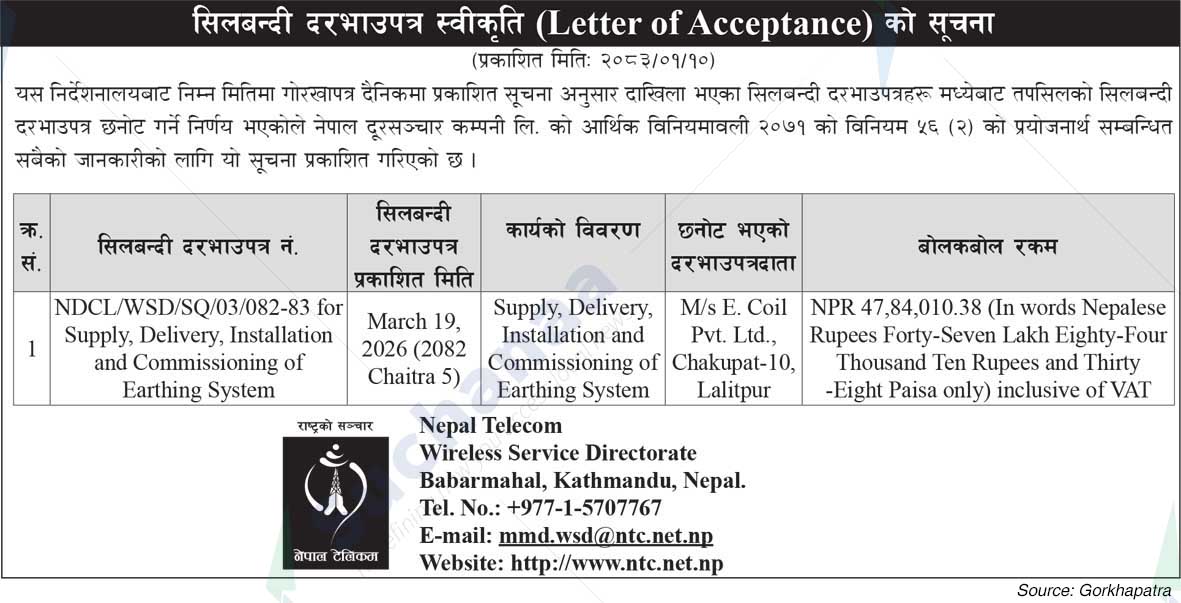 Nepal Doorsanchar Company Limited (NTC)