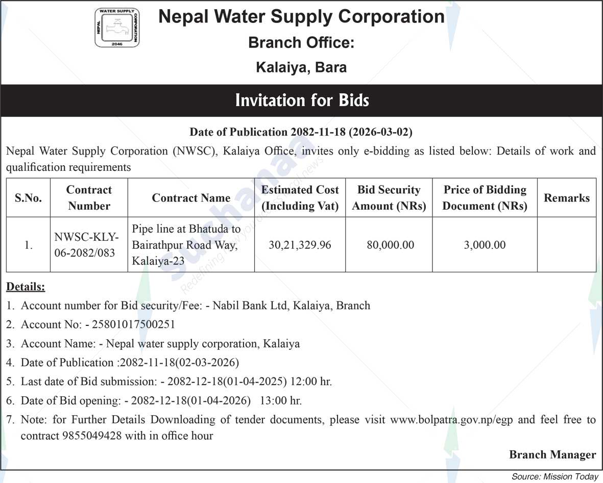 Nepal Water Supply Corporation, Kalaiya, Bara