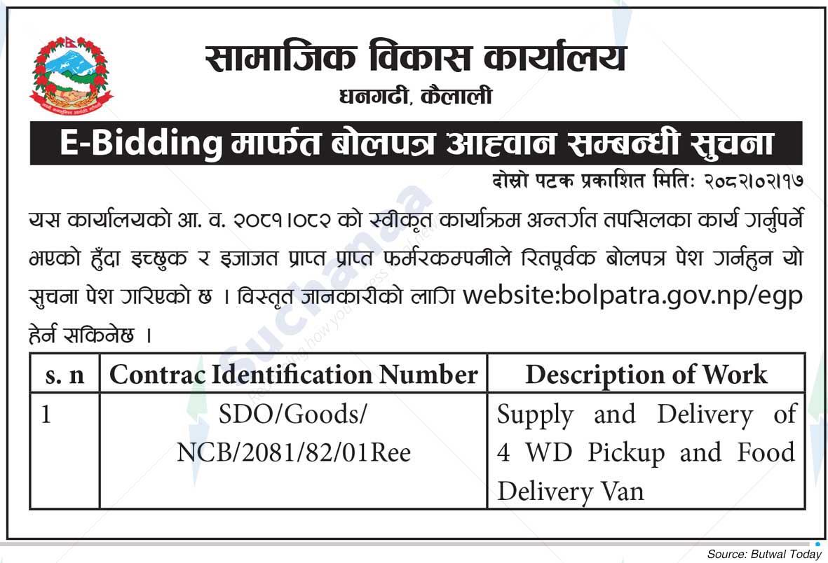 Office of Social Development, Dhangadhi