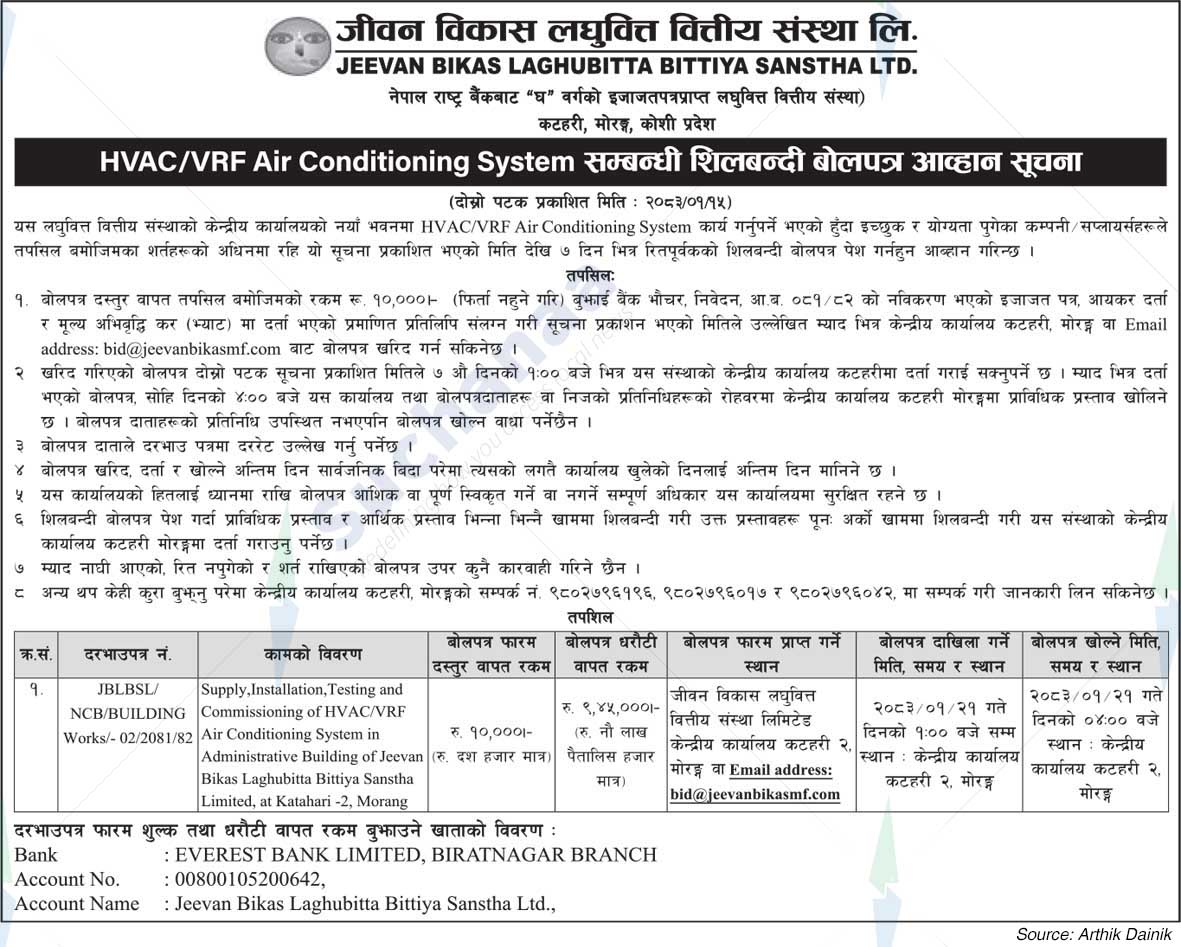 Jeevan Bikas Laghubitta Bittiya Sanstha Ltd.