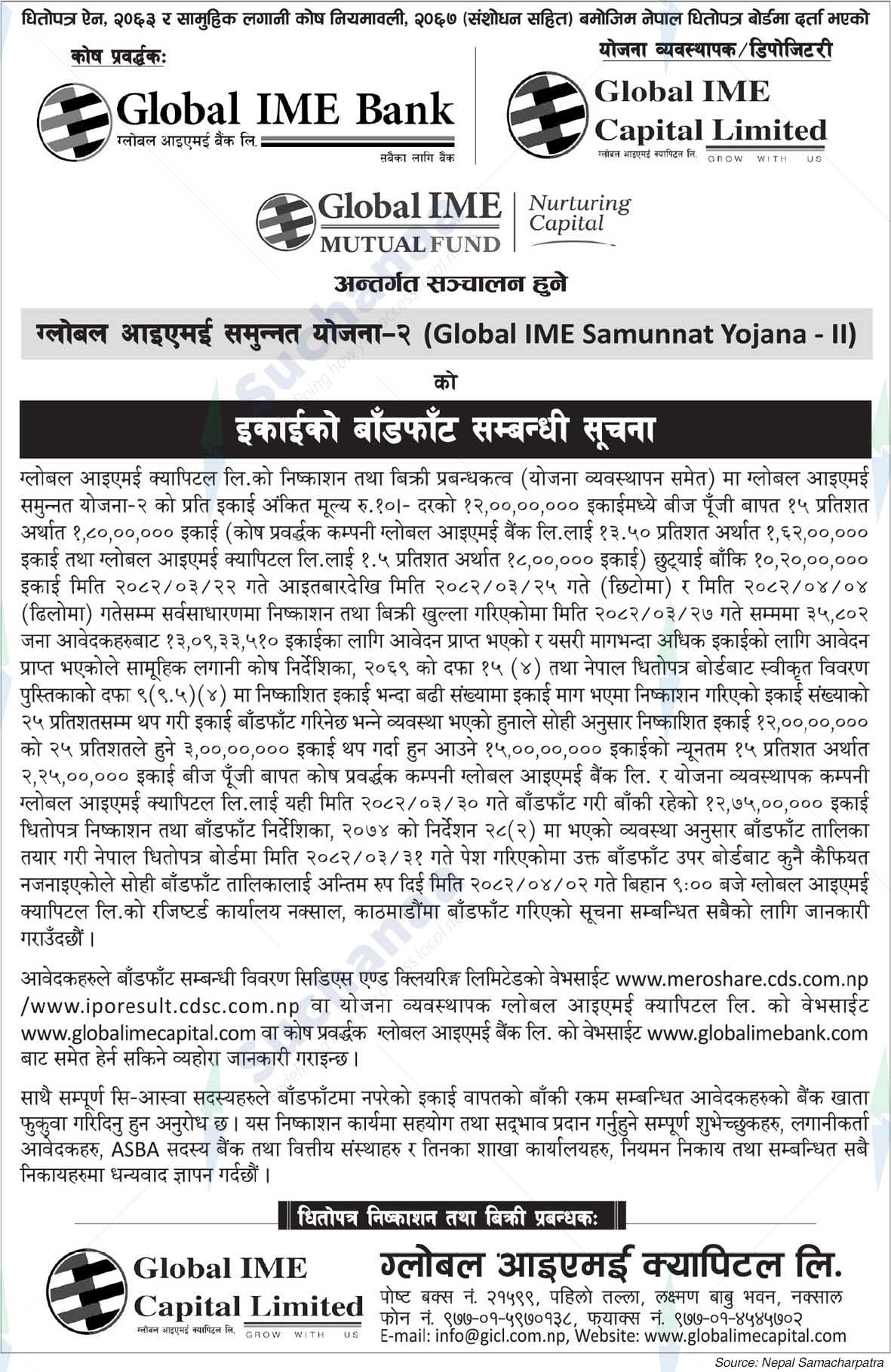Global IME Bank Limited