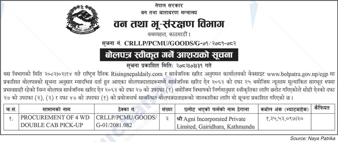 Forest and Land Conservation Department