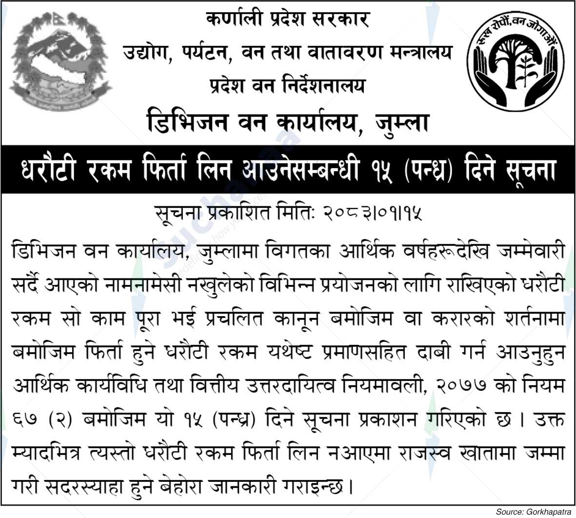Division Forest Office, Jumla