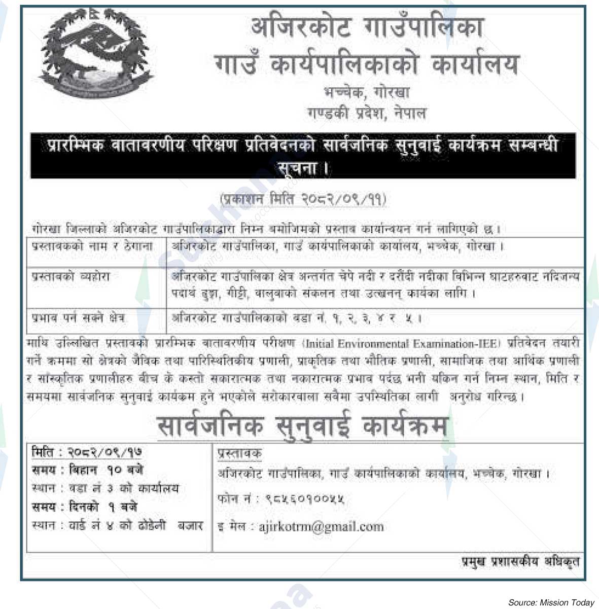 Ajirkot Rural Municipality