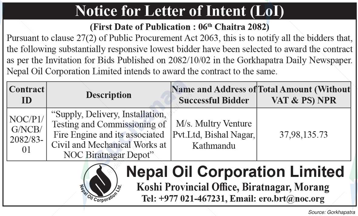 Nepal Oil Corporation Limited, Morang