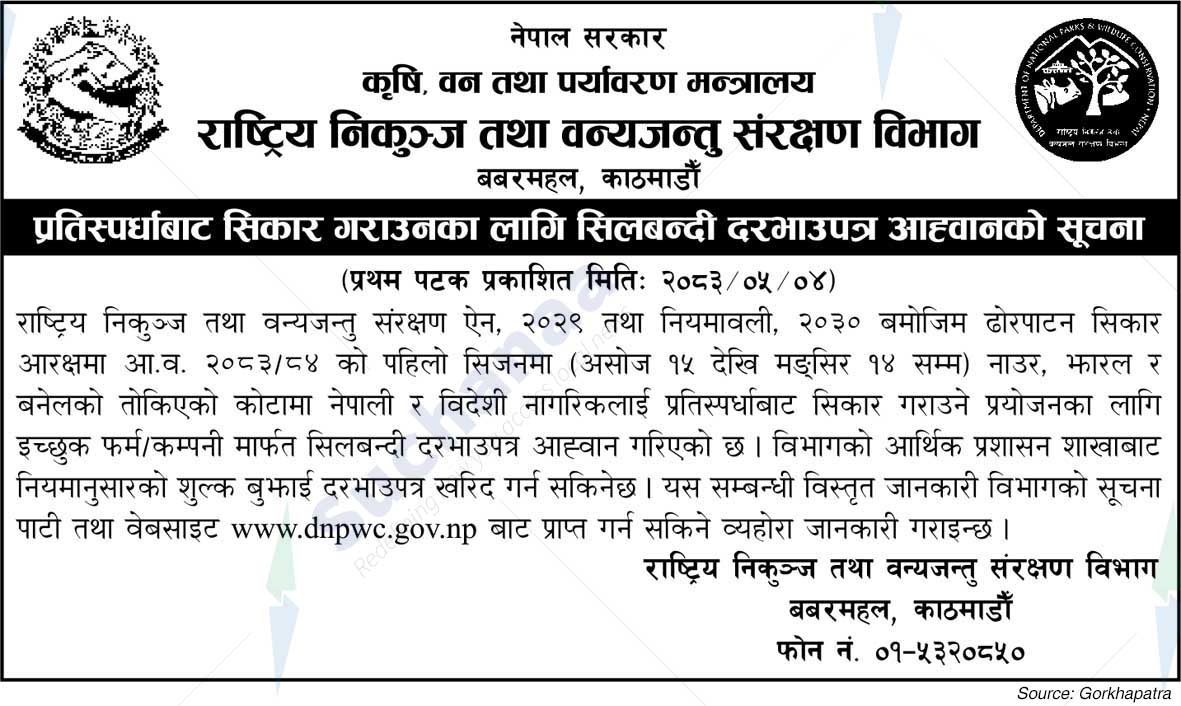 Department of National Parks and Wildlife Conservation