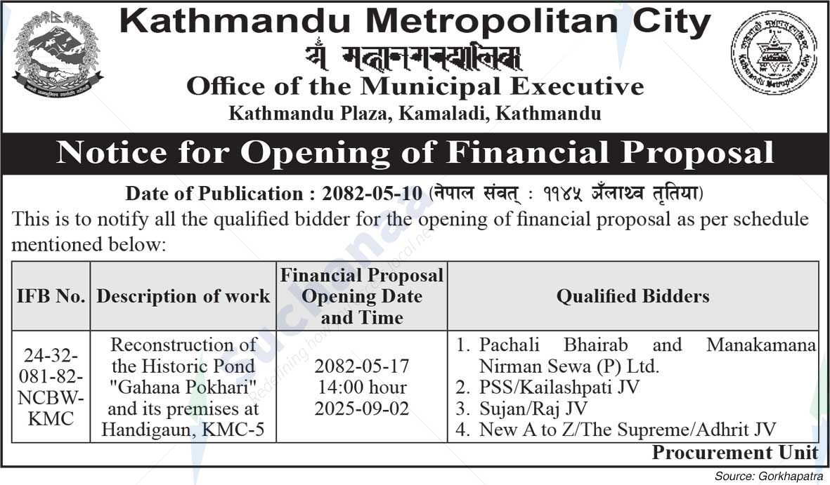 Kathmandu Metropolitan City