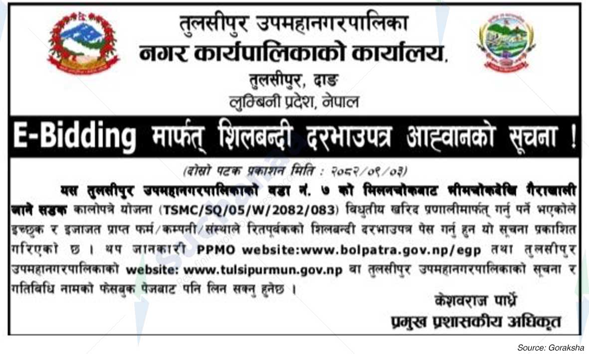 Tulsipur Sub-Metropolitan City