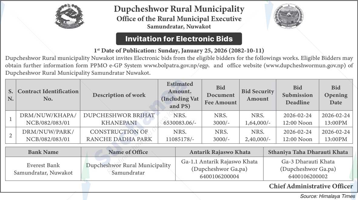 Dupcheshwor Rural Municipality