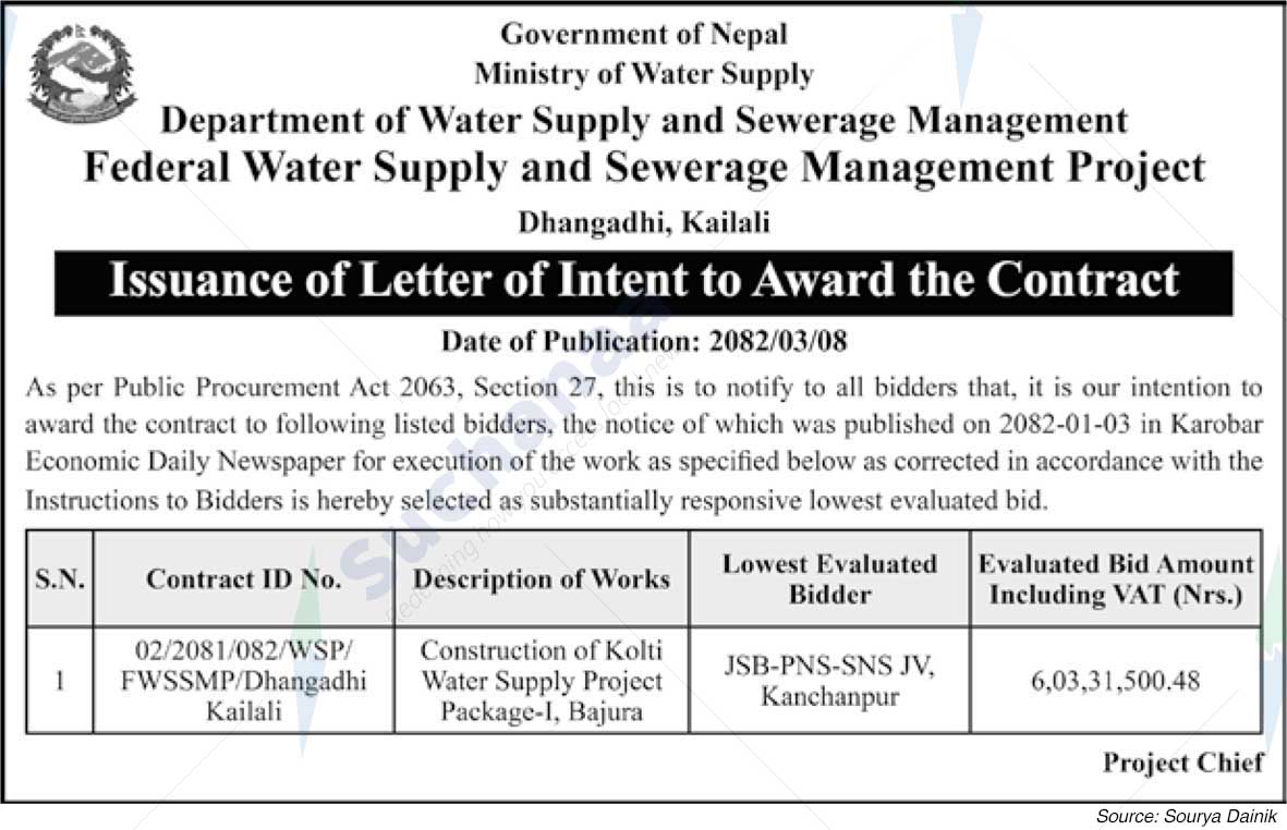 Federal Water Supply and Sewerage Management Project, Dhangadhi