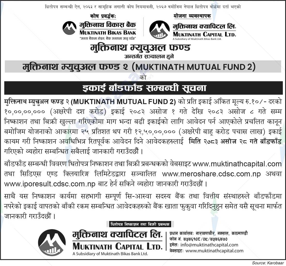 Muktinath Capital Limited