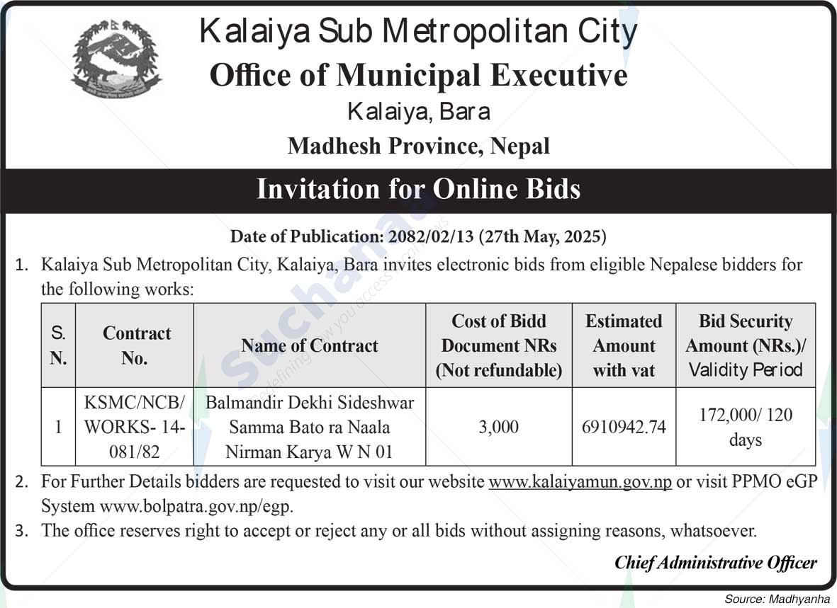 Kalaiya Sub-Metropolitan City
