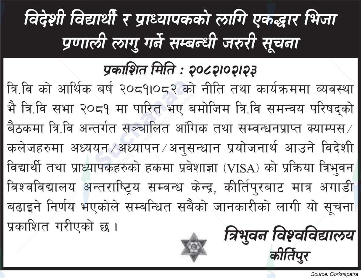 Tribhuvan University
