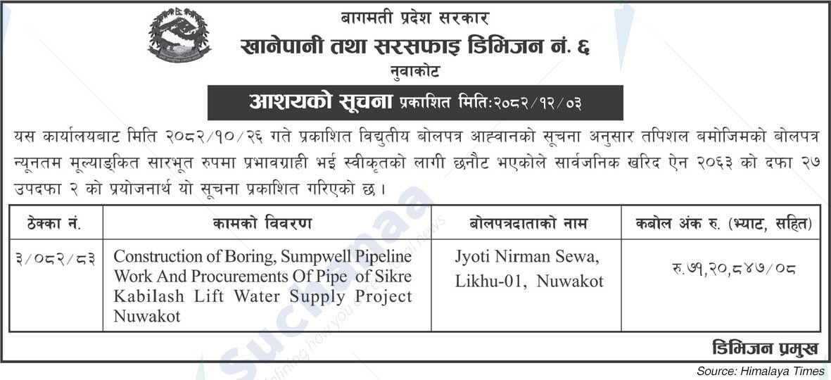Drinking Water and Sanitation Division No. 6