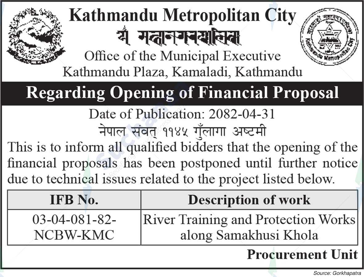 Kathmandu Metropolitan City