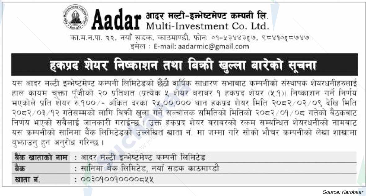 Aadar Multi-Investment Company Ltd.