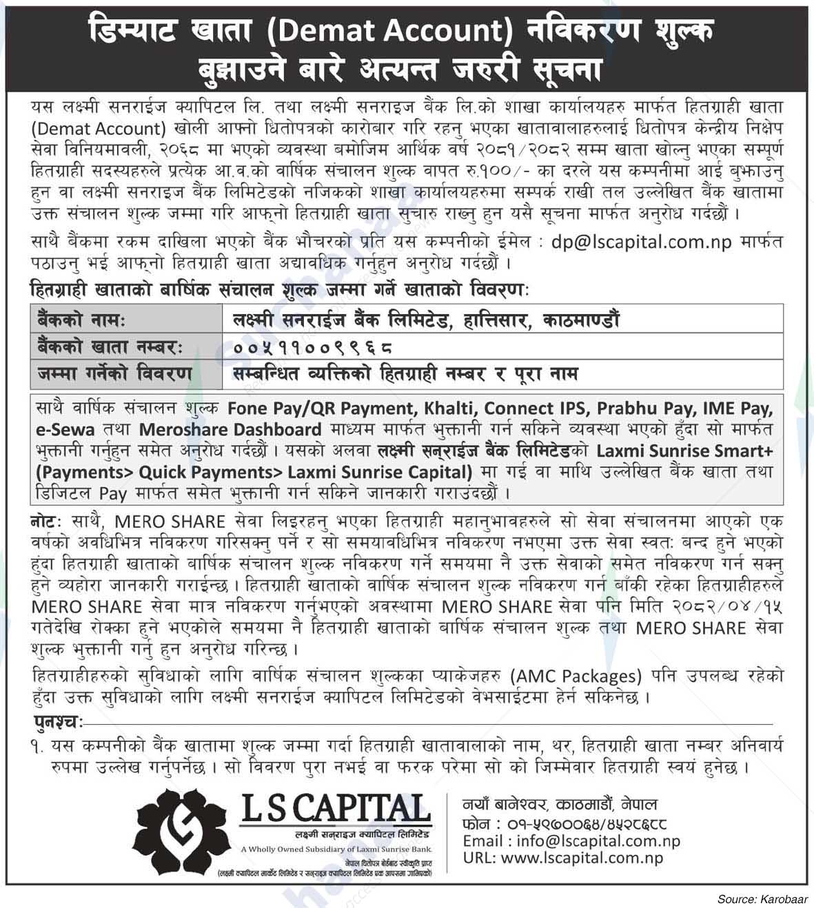 Laxmi Sunrise Bank Limited