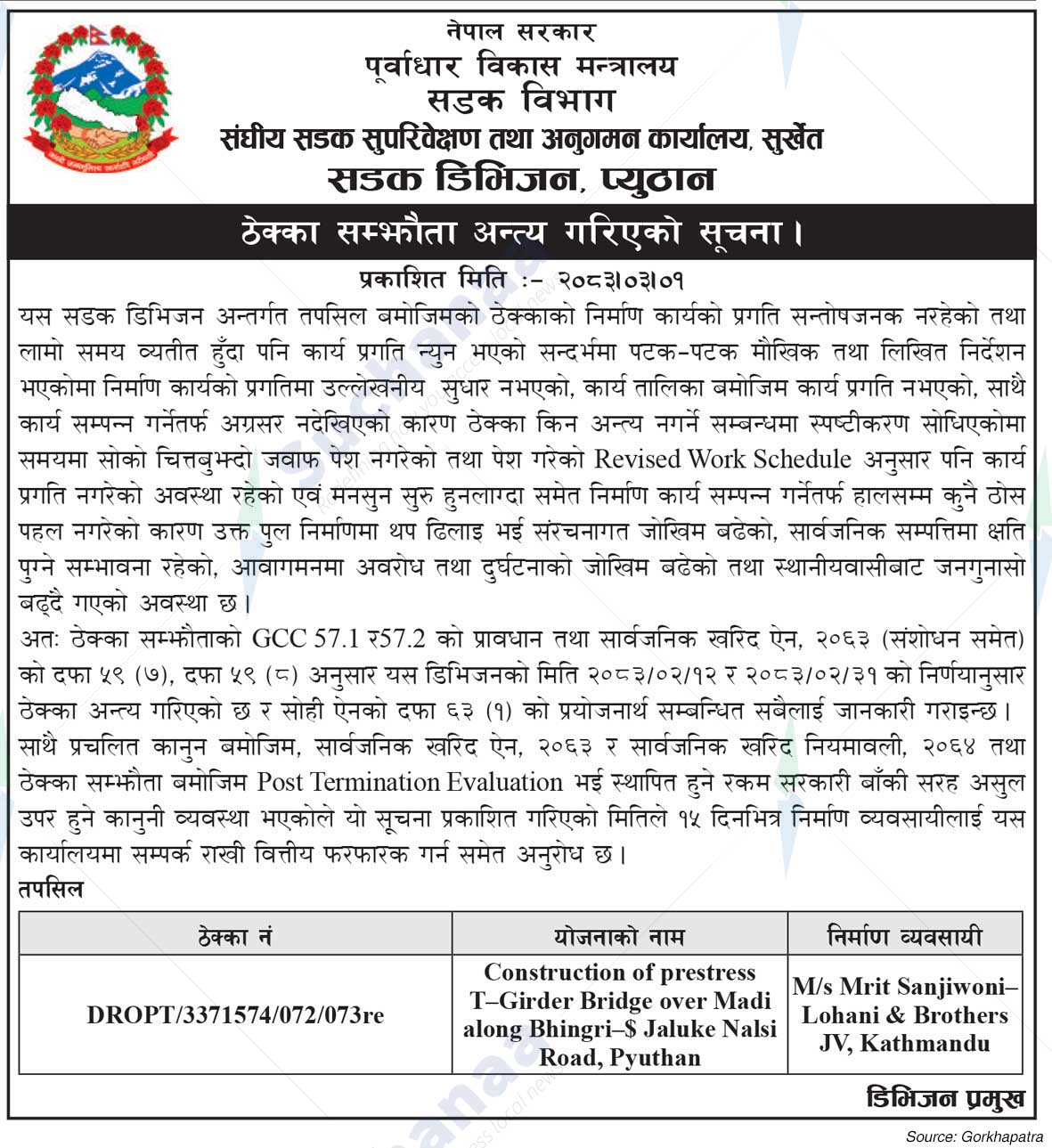 Road Division, Pyuthan